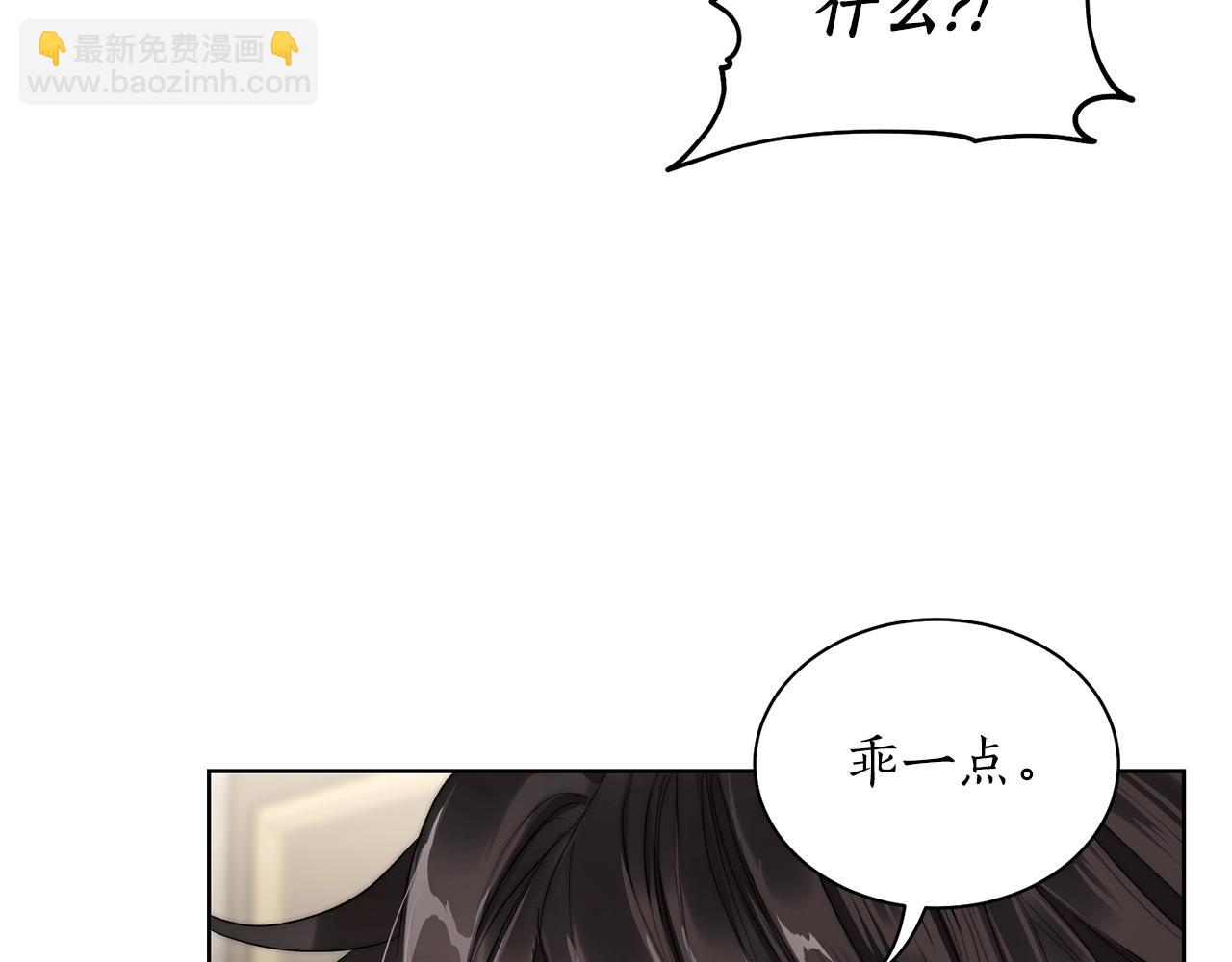 第108话 该去洗澡了143
