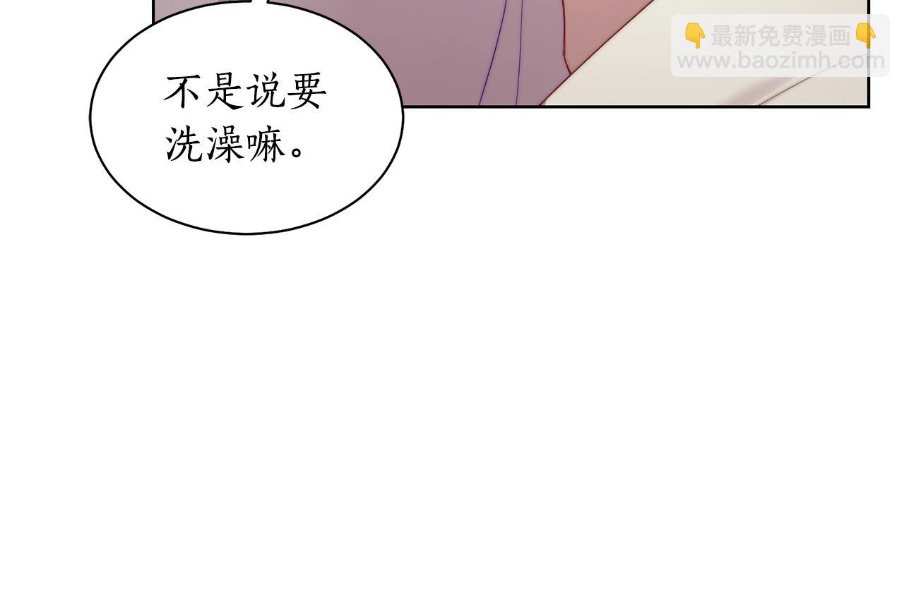 第108话 该去洗澡了145
