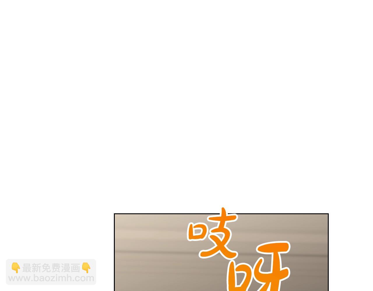第108话 该去洗澡了149