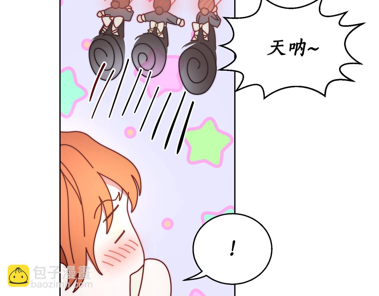 第108话 该去洗澡了169