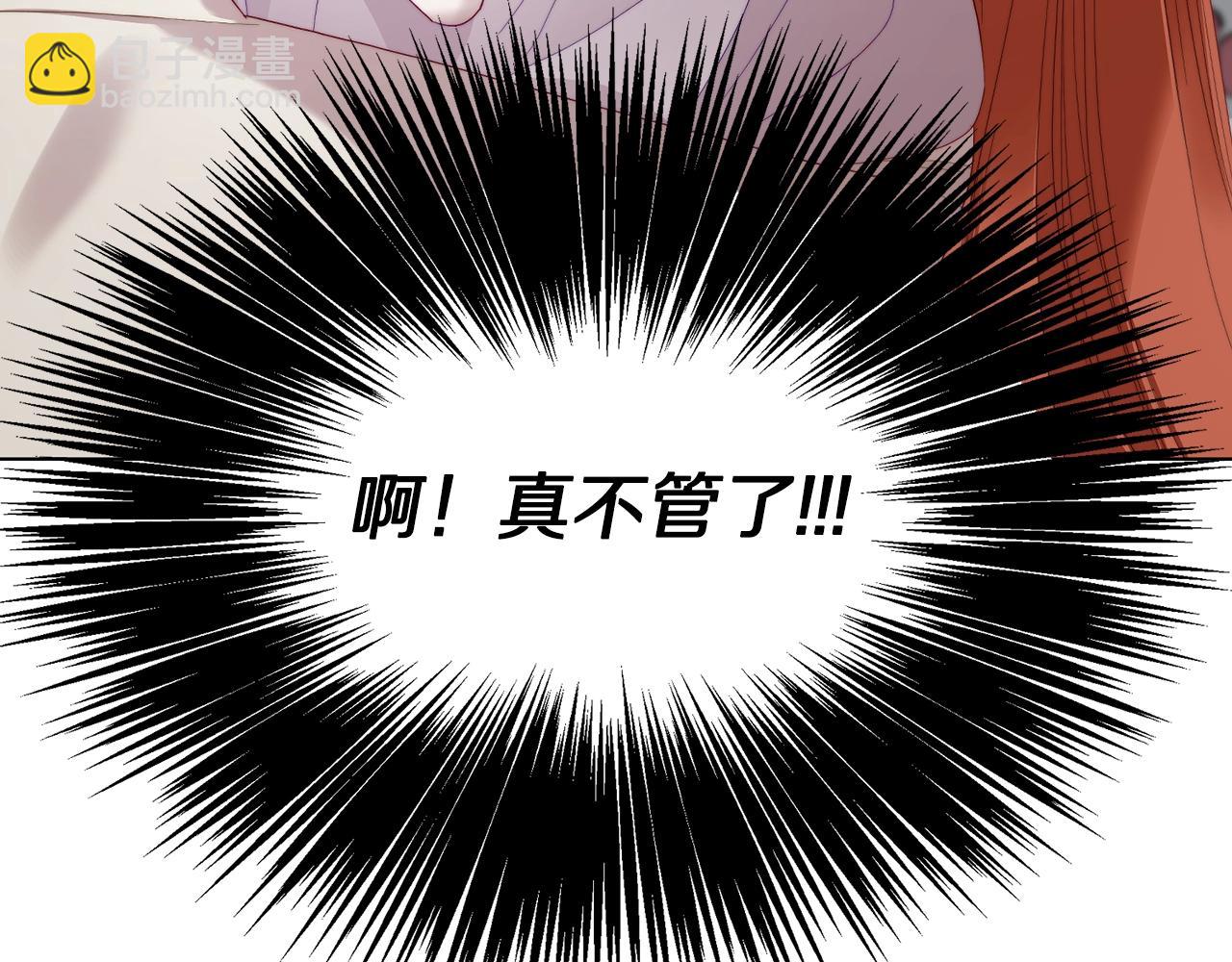 第108话 该去洗澡了173