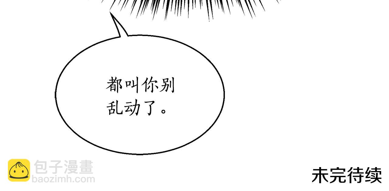 第108话 该去洗澡了174