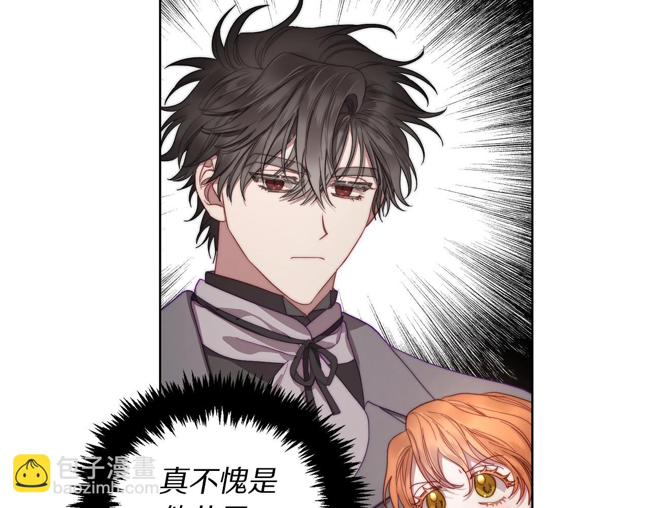 第108话 该去洗澡了18