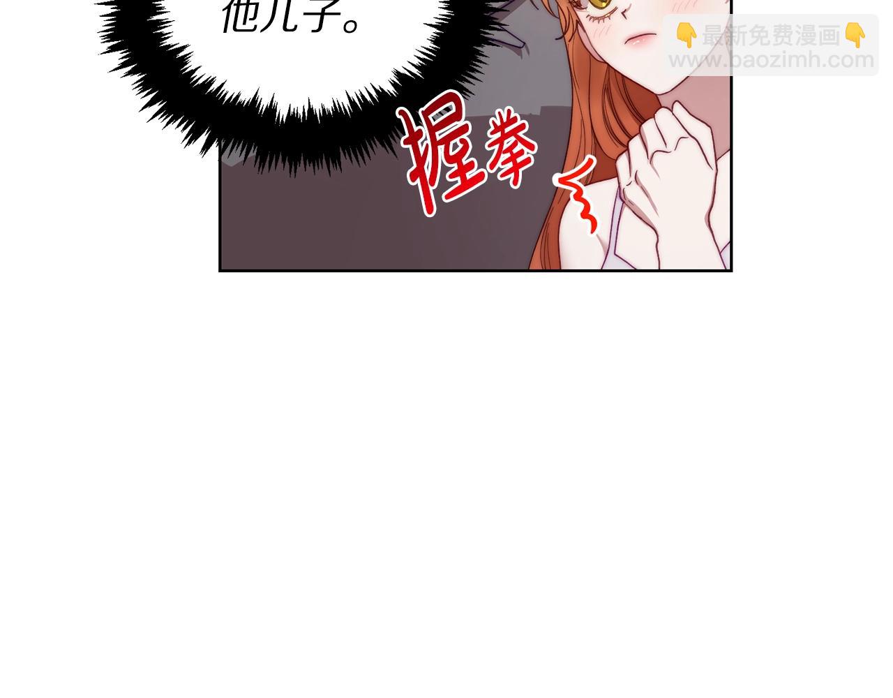 第108话 该去洗澡了19