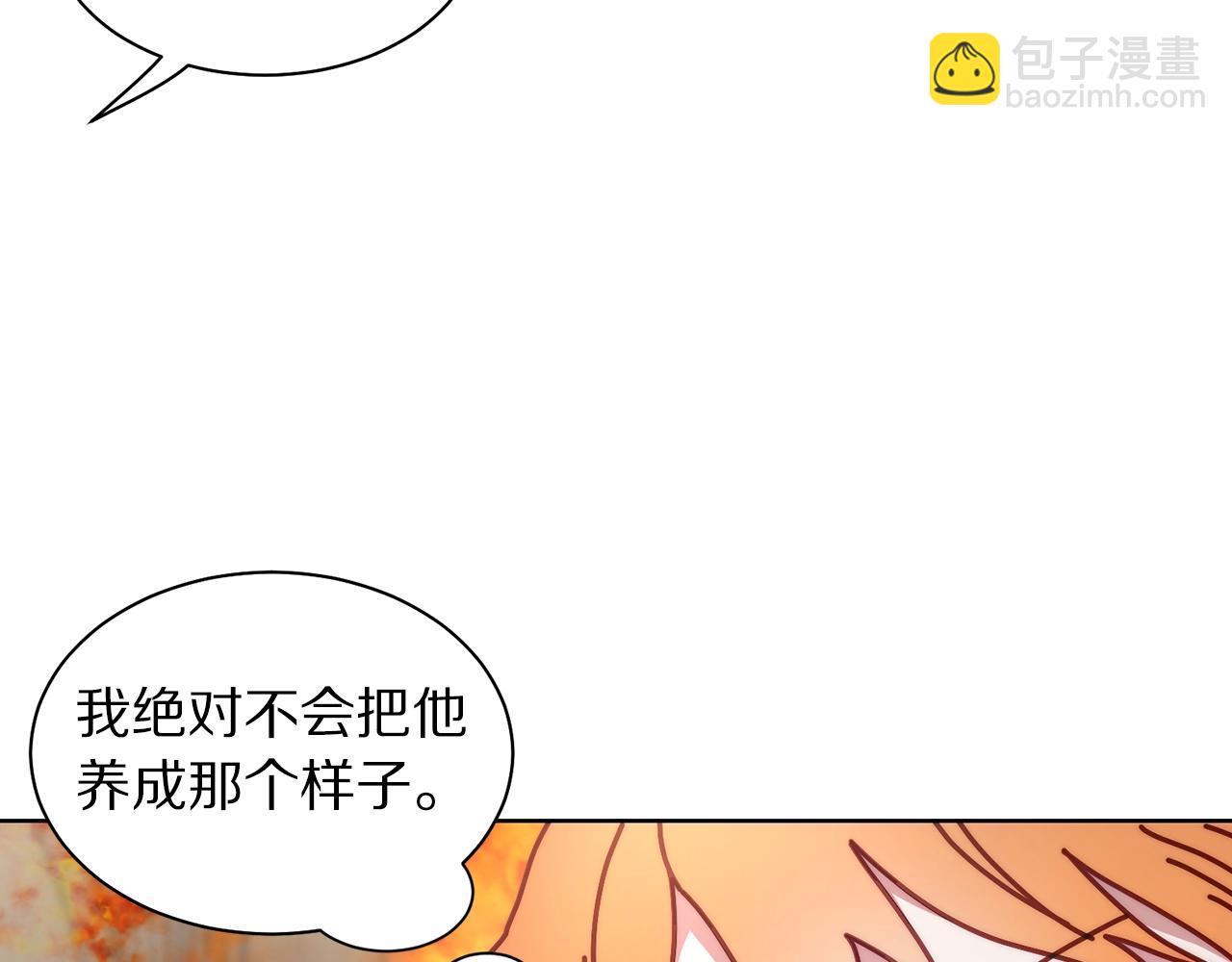 第108话 该去洗澡了21