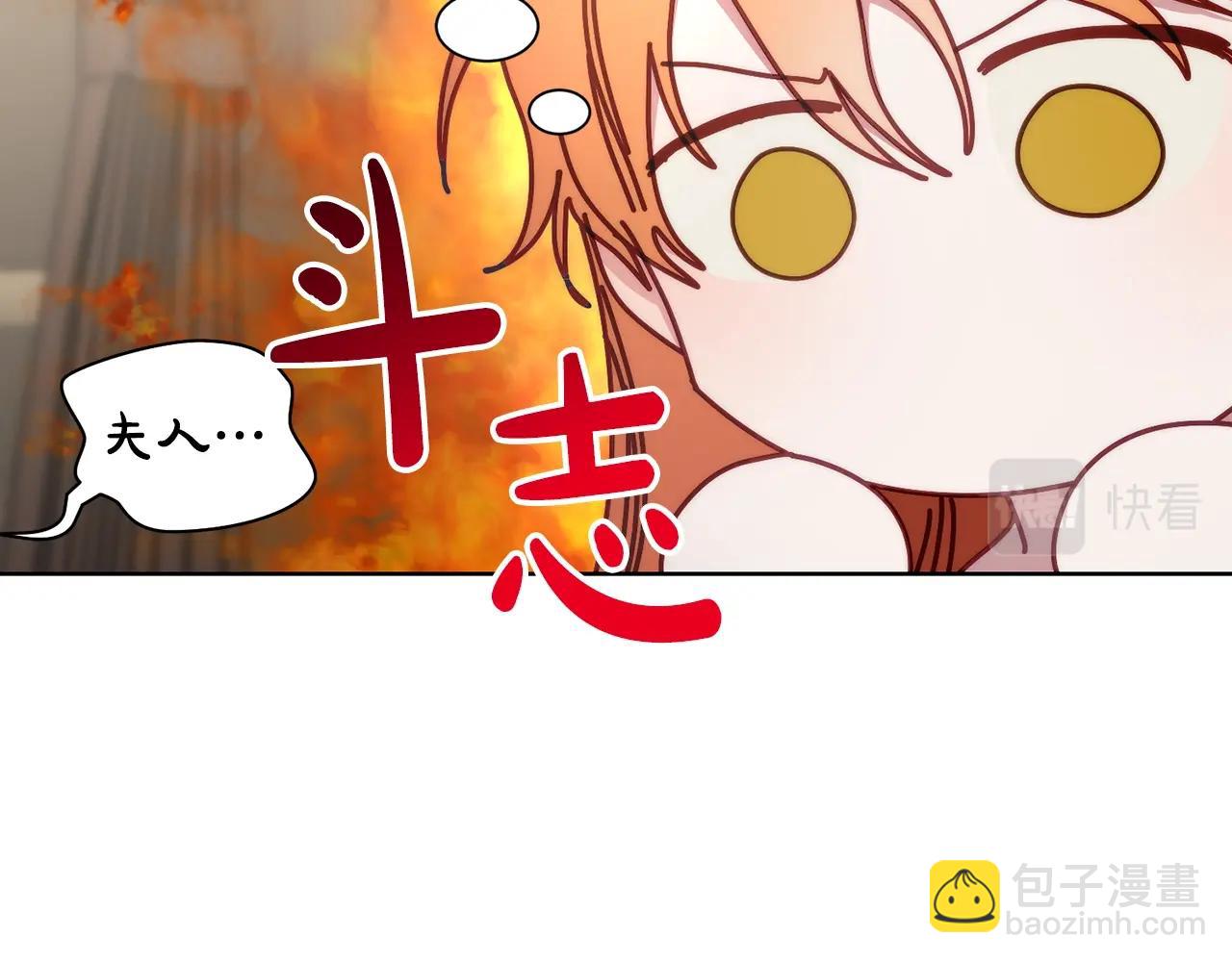 第108话 该去洗澡了22