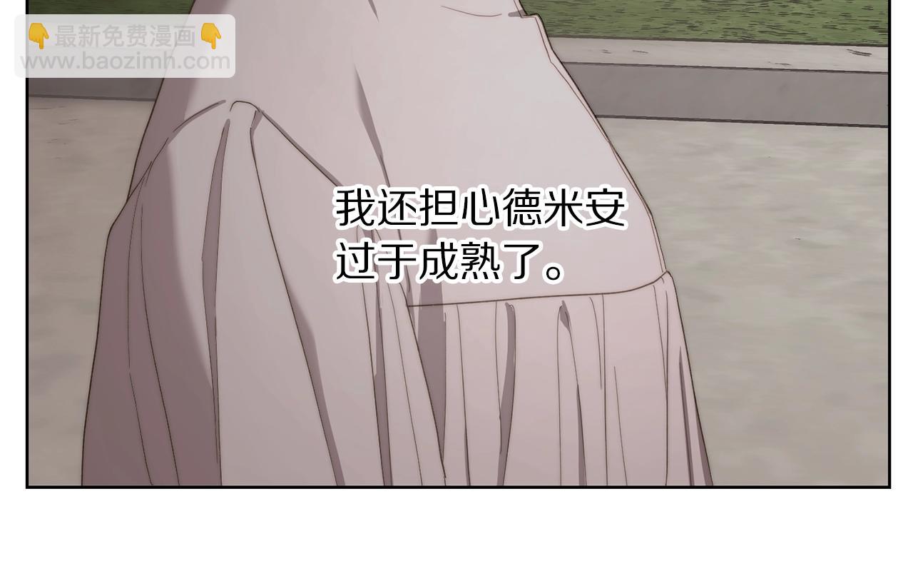 第108话 该去洗澡了27
