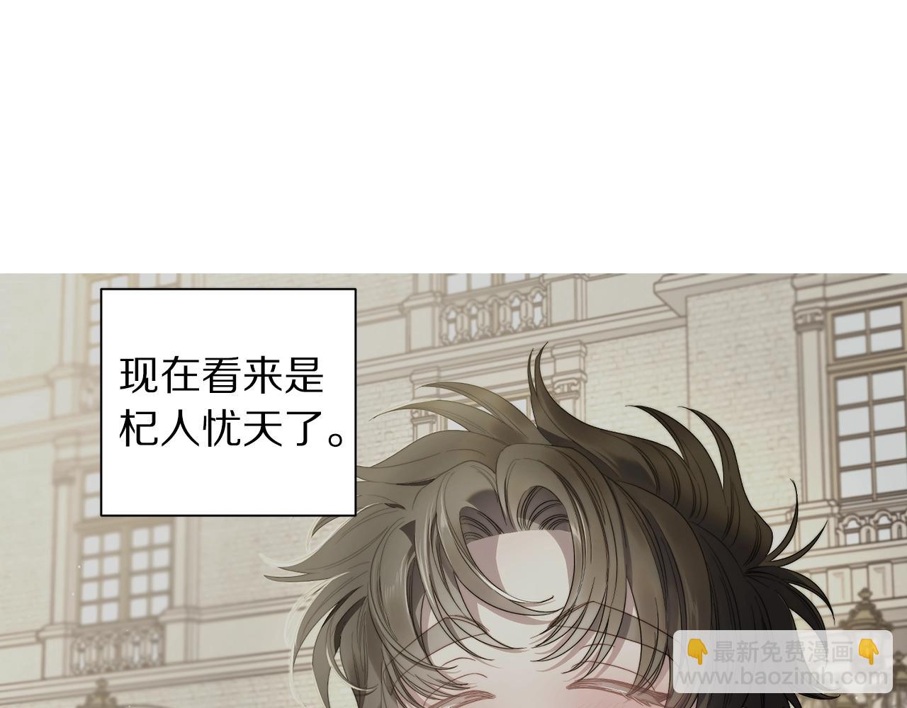 第108话 该去洗澡了28