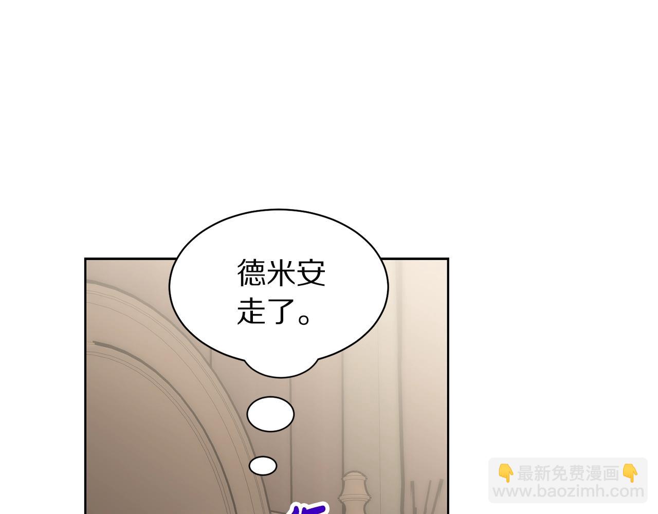 第108话 该去洗澡了3