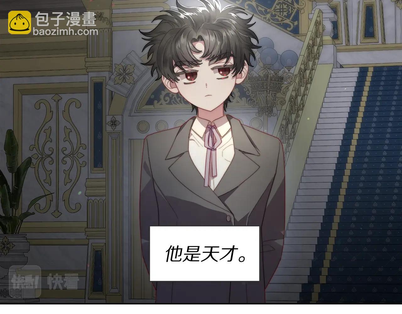 第108话 该去洗澡了31