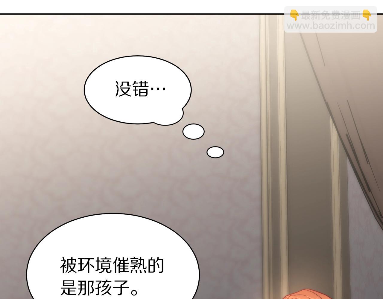 第108话 该去洗澡了37