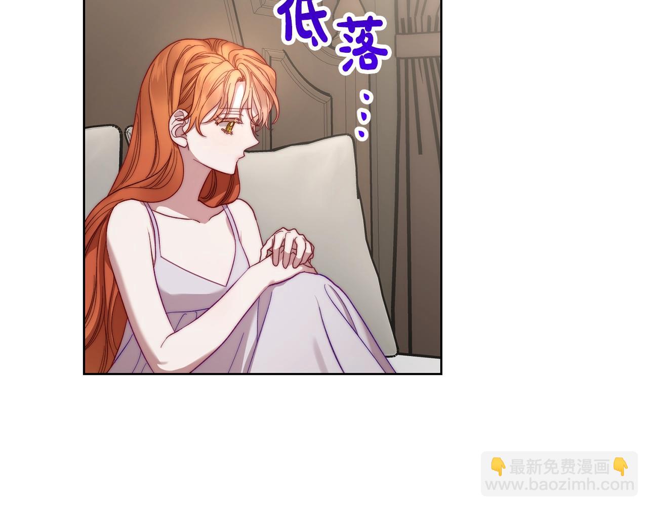 第108话 该去洗澡了4
