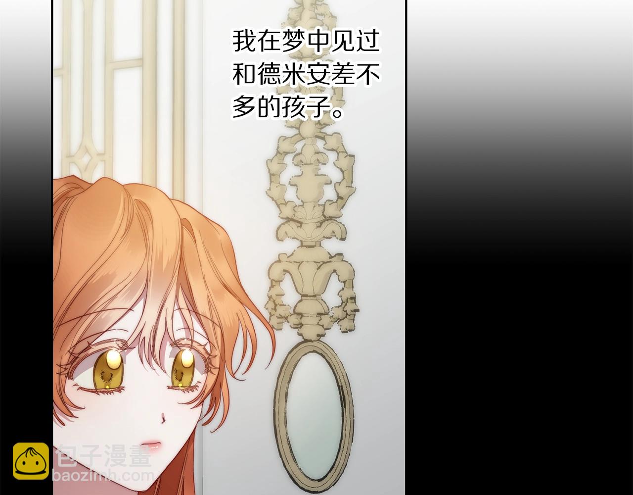 第108话 该去洗澡了40