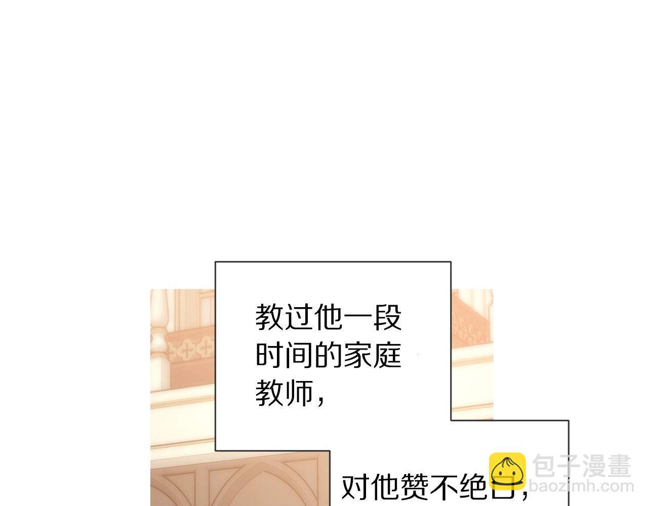 第108话 该去洗澡了43
