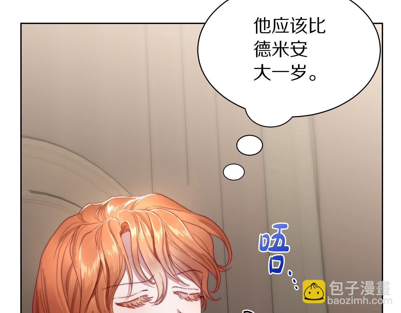 第108话 该去洗澡了50