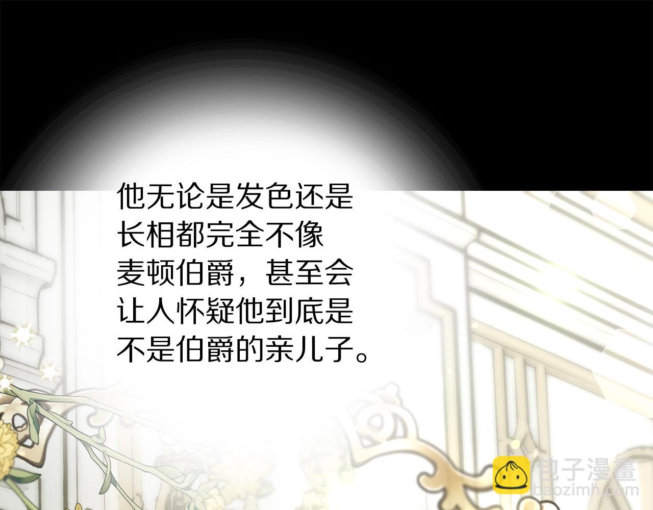 第108话 该去洗澡了55