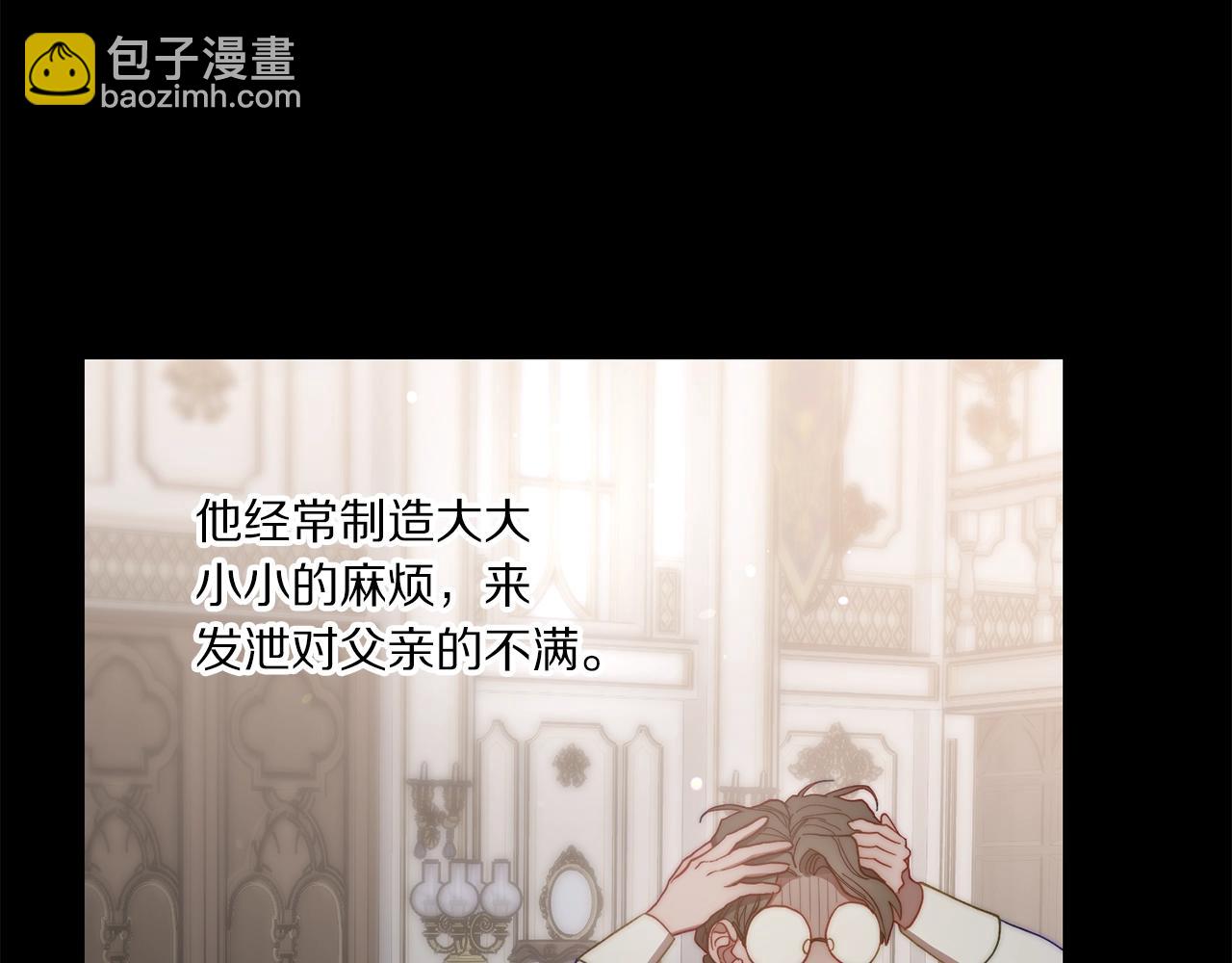 第108话 该去洗澡了58