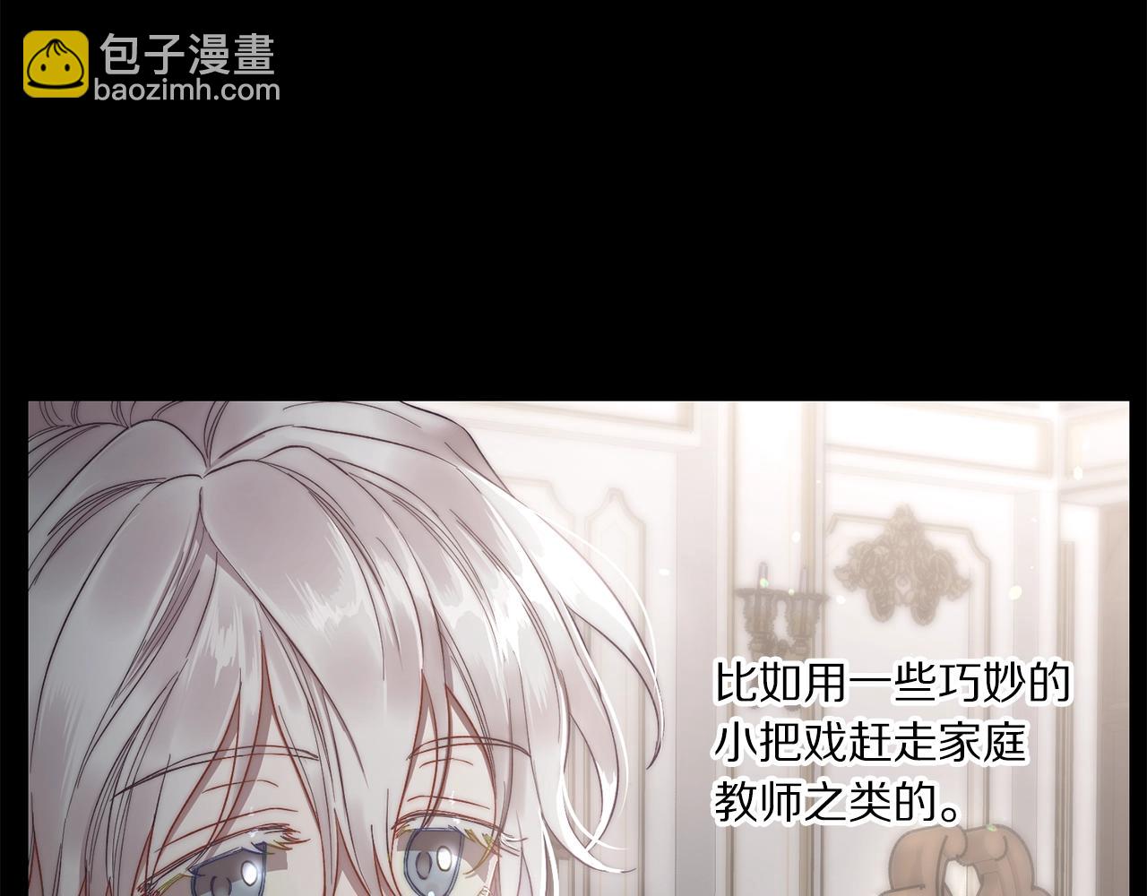 第108话 该去洗澡了60