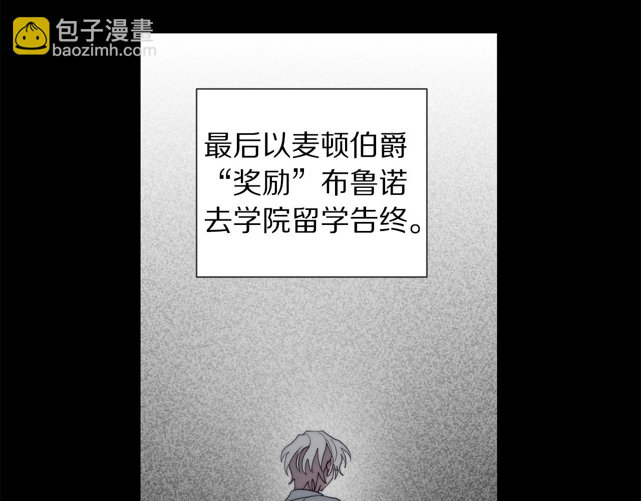 第108话 该去洗澡了63
