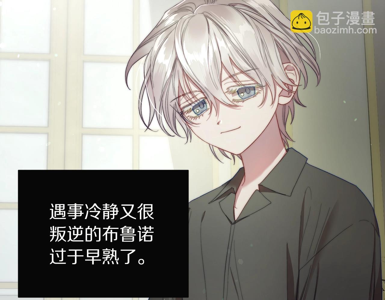 第108话 该去洗澡了66