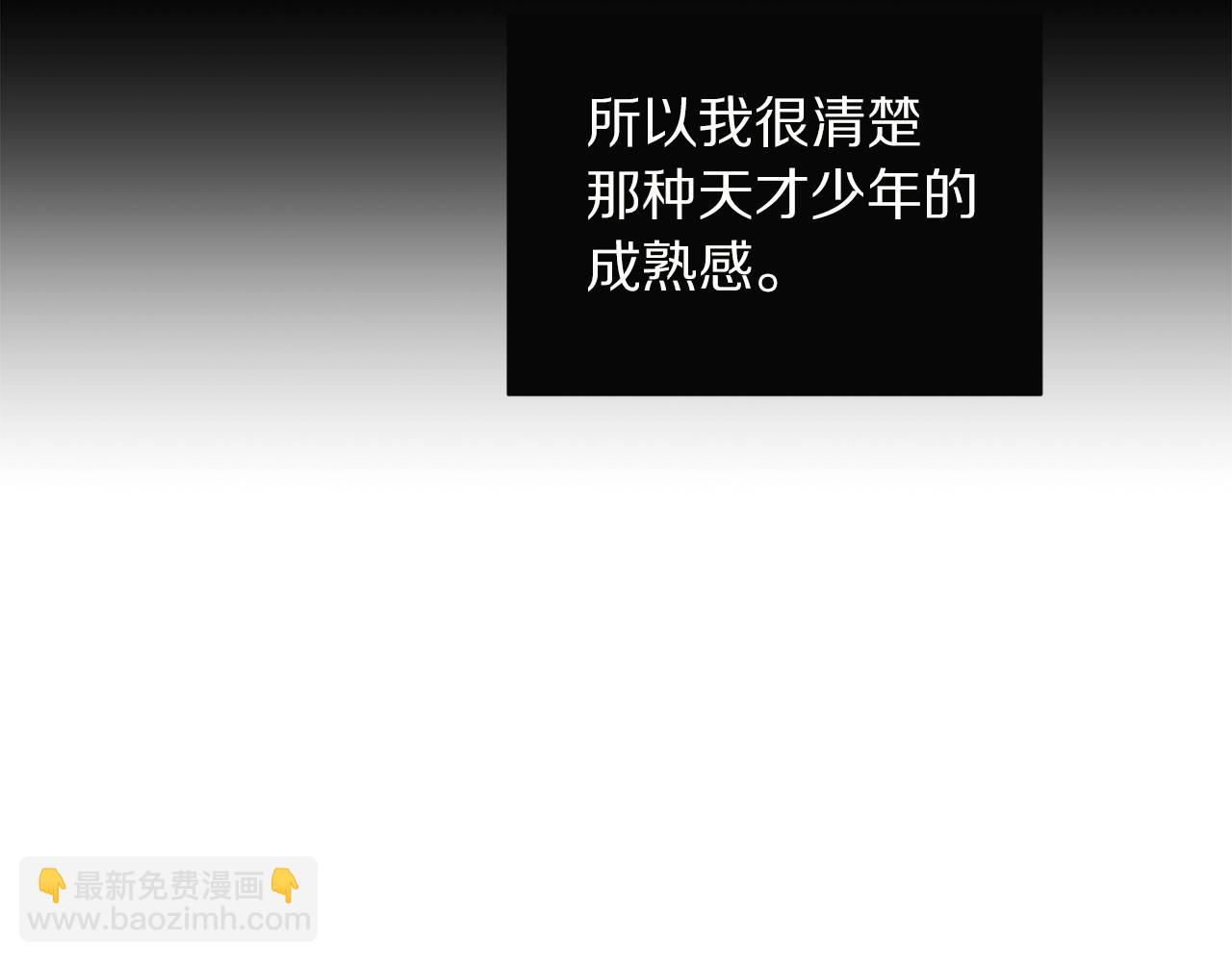 第108话 该去洗澡了68