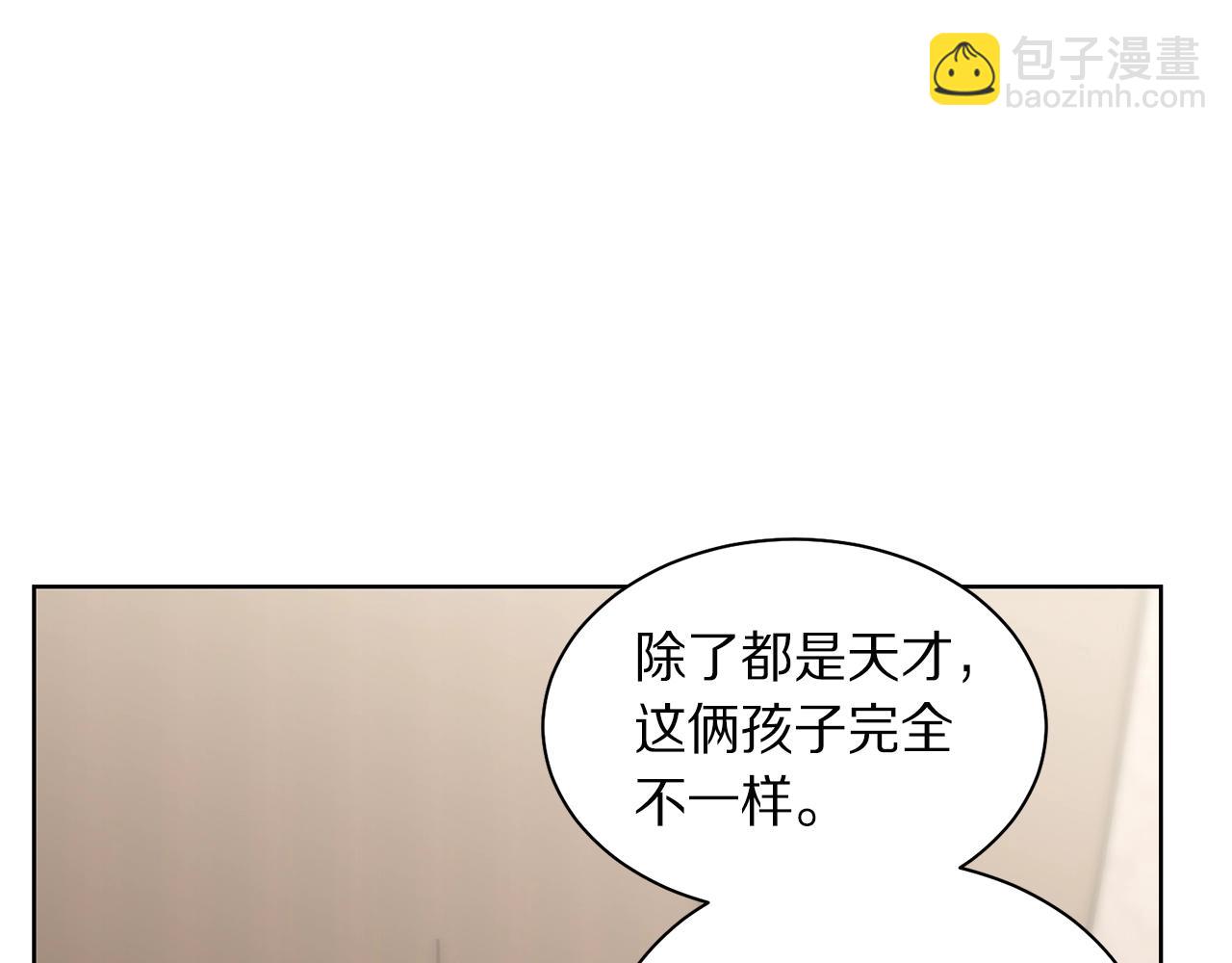 第108话 该去洗澡了70