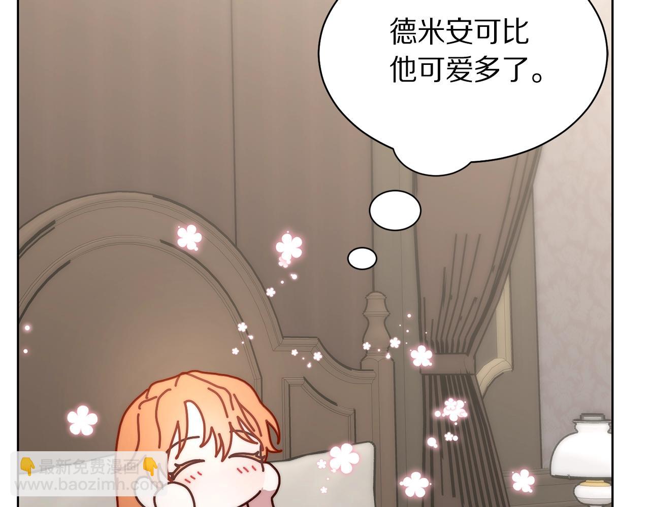第108话 该去洗澡了71