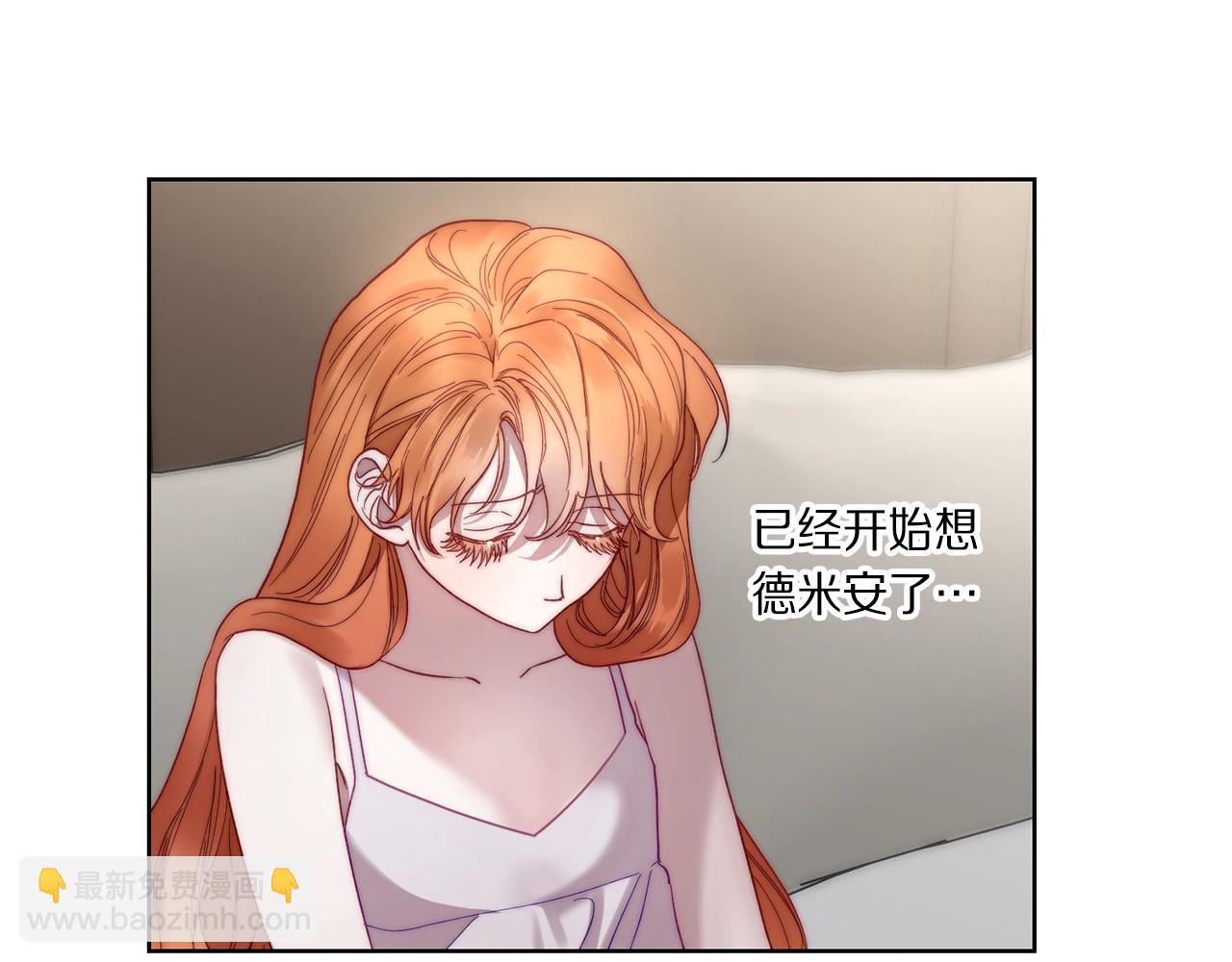 第108话 该去洗澡了75