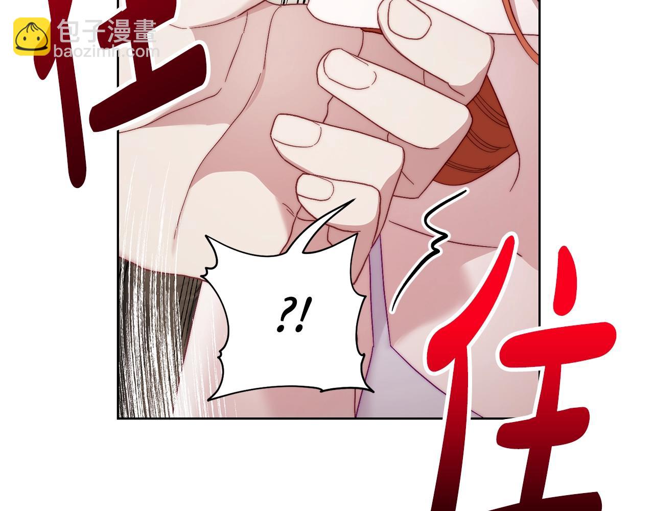 第108话 该去洗澡了78
