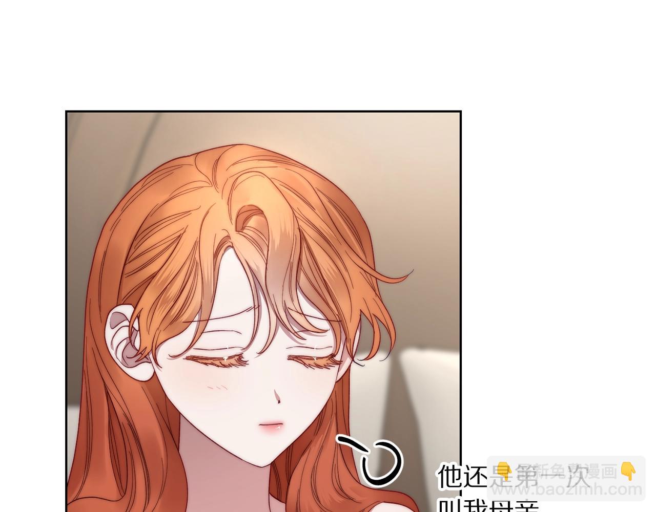 第108话 该去洗澡了8