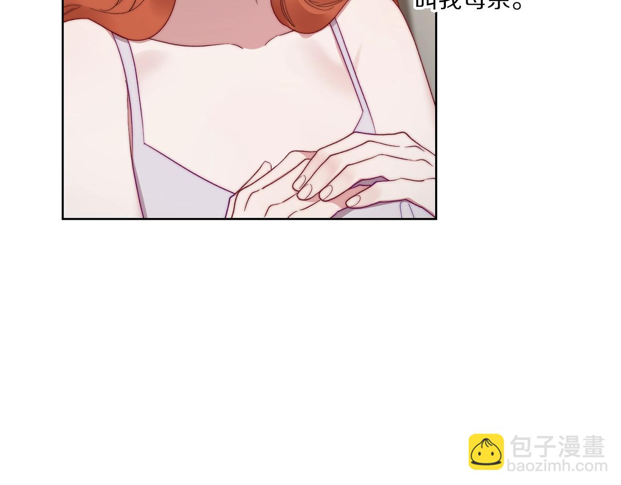 第108话 该去洗澡了9
