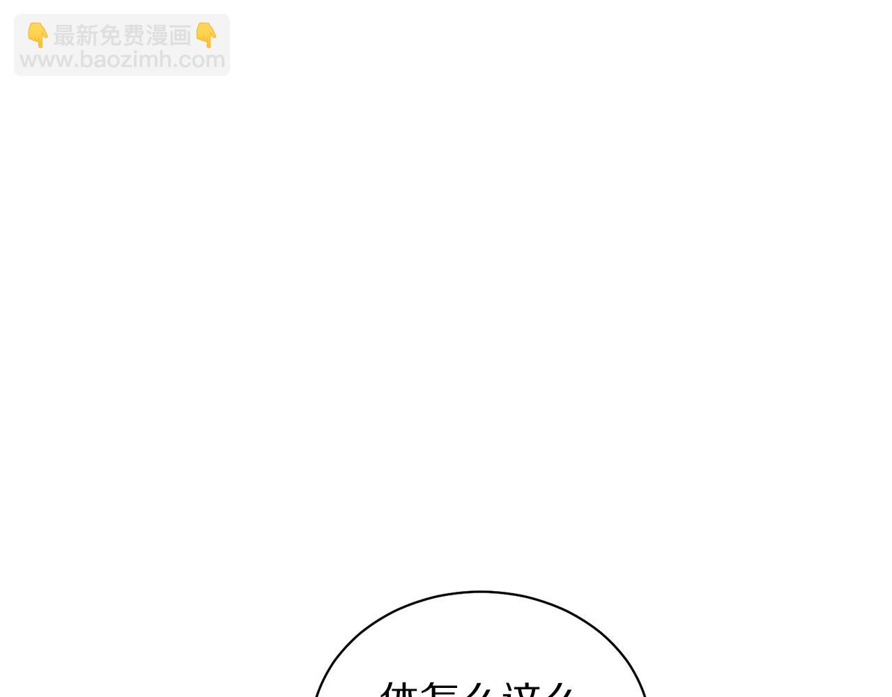 第108话 该去洗澡了90