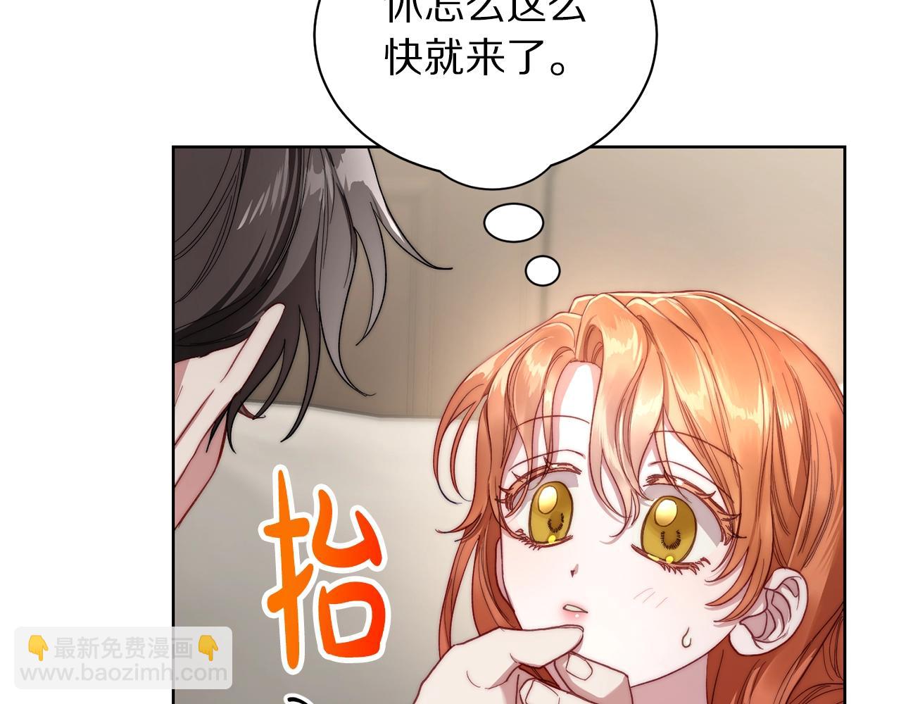 第108话 该去洗澡了91