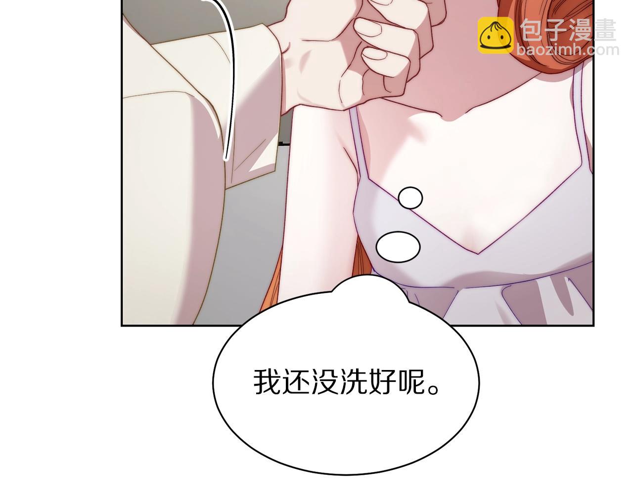 第108话 该去洗澡了92