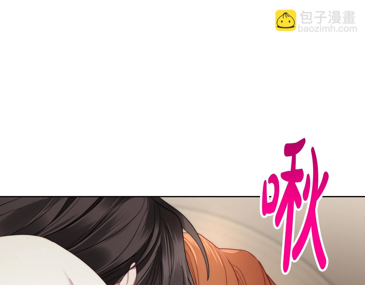 第108话 该去洗澡了94