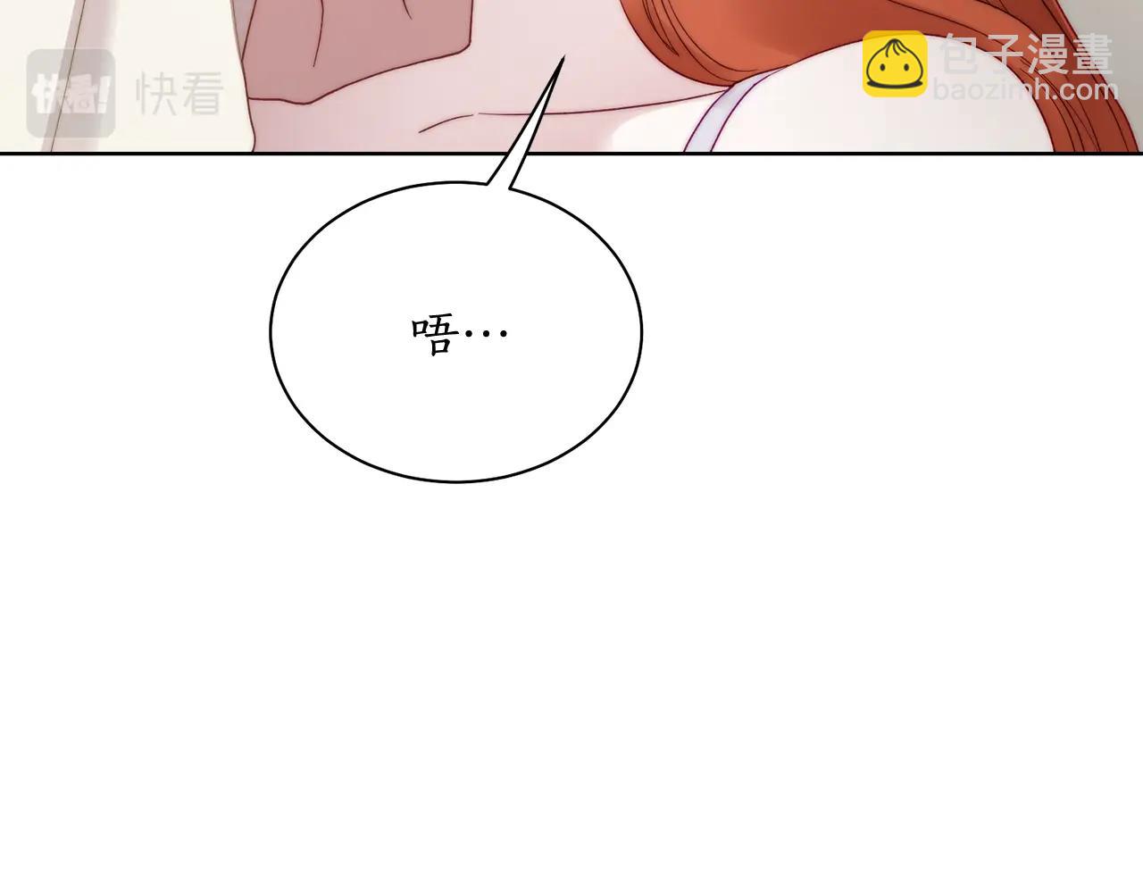 第108话 该去洗澡了96