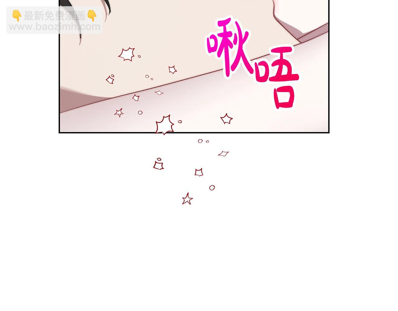 第108话 该去洗澡了99