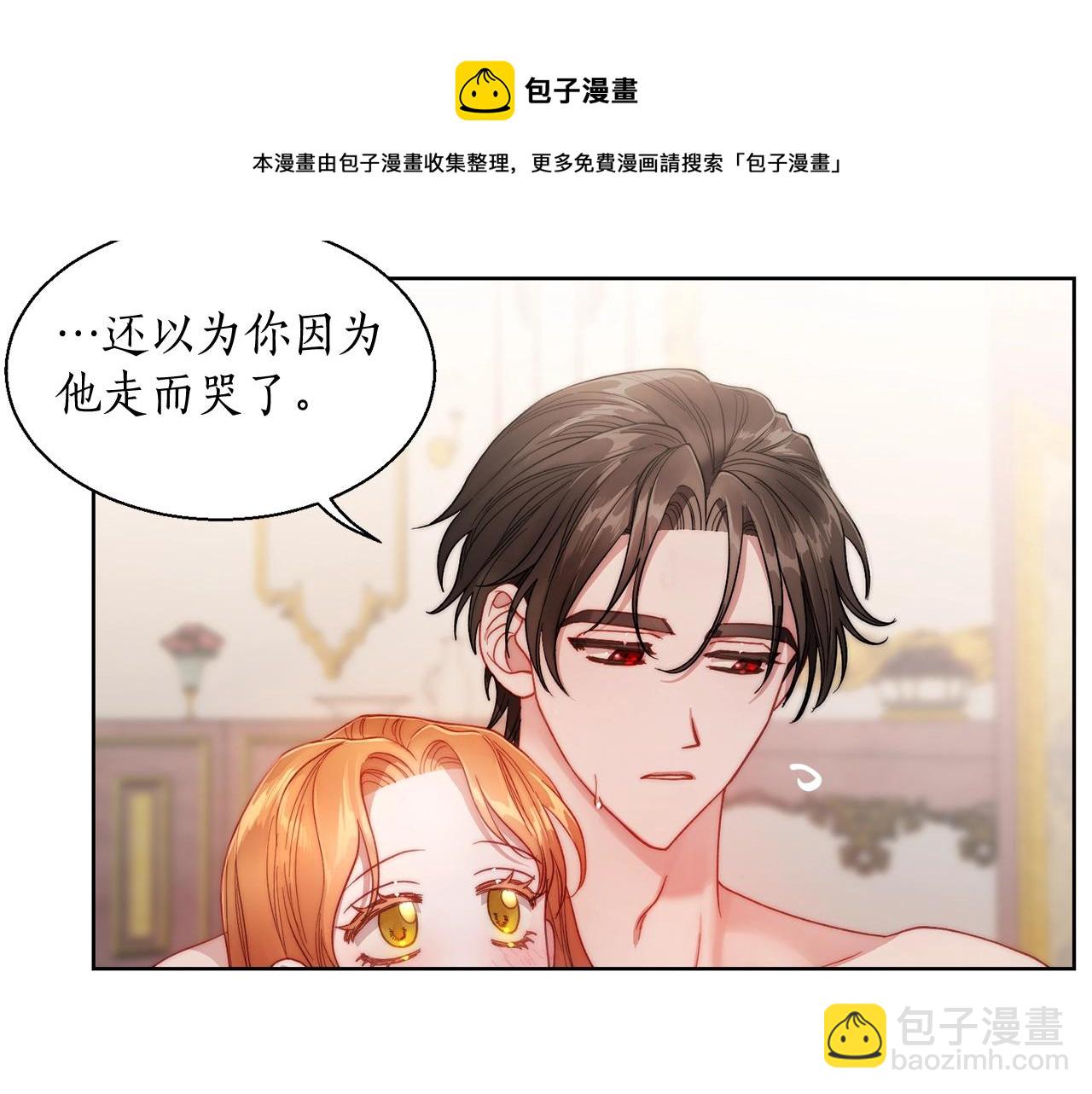 第109话 亲完再...104