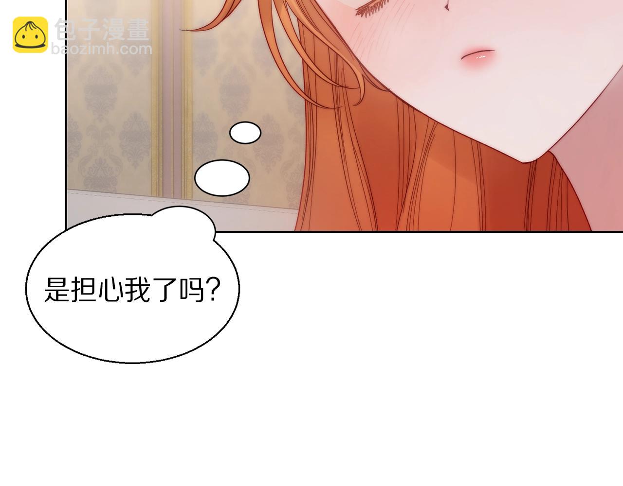 第109话 亲完再...106