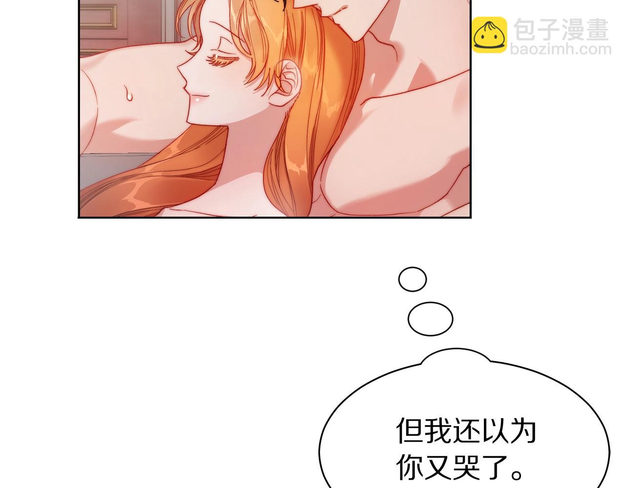 第109话 亲完再...113