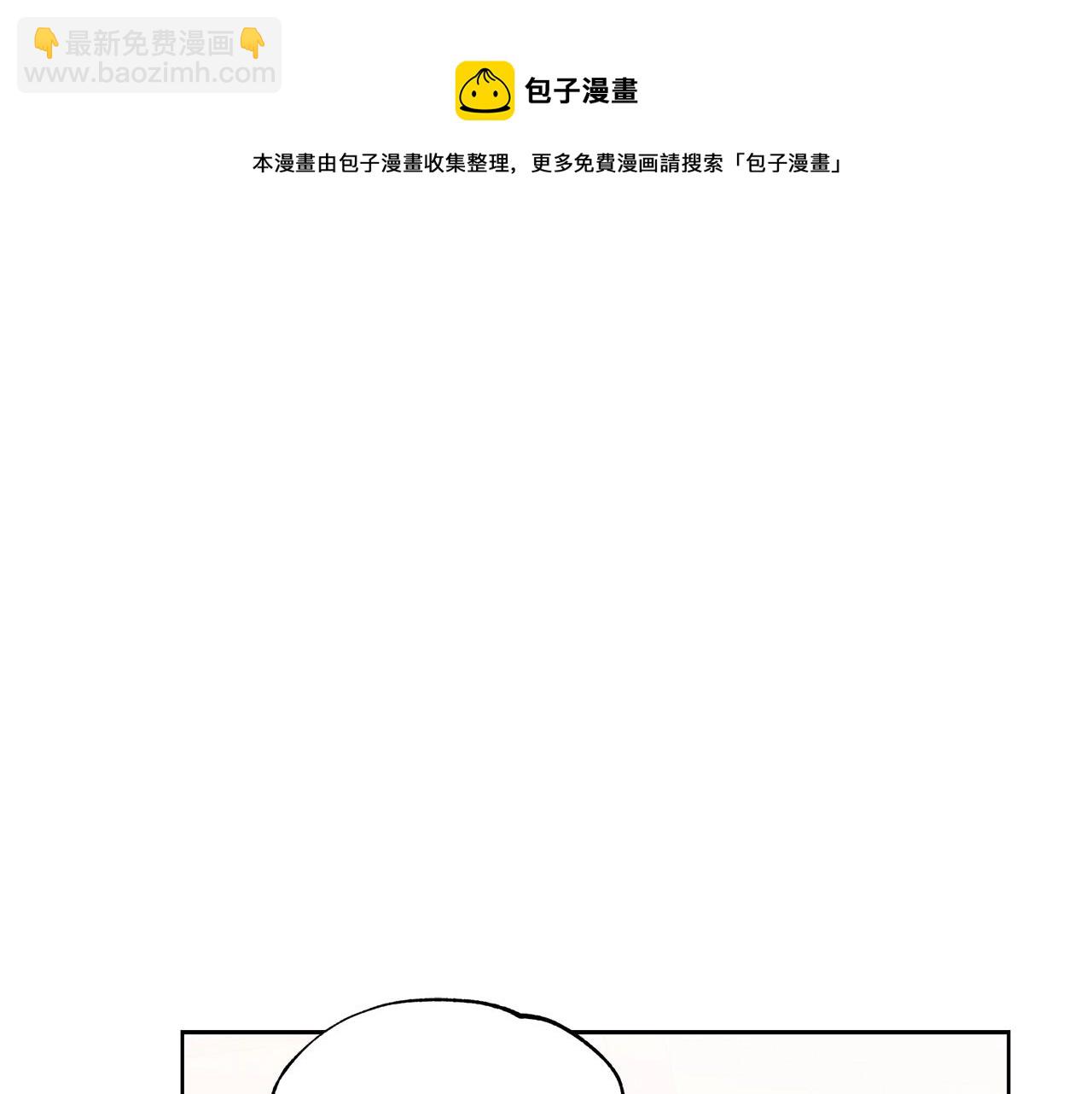 第109话 亲完再...120