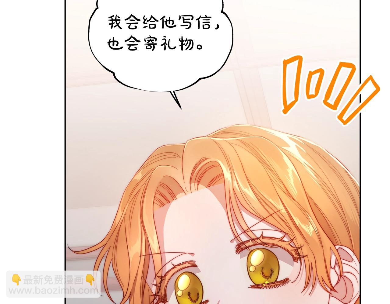 第109话 亲完再...121