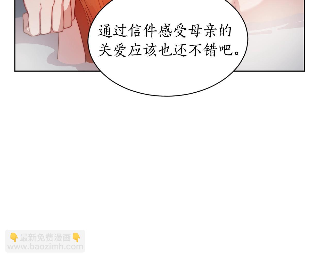 第109话 亲完再...126