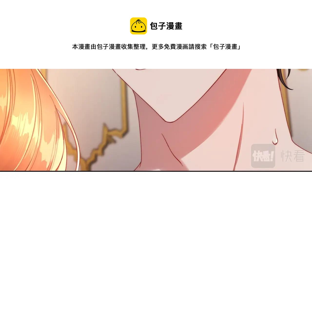 第109话 亲完再...128