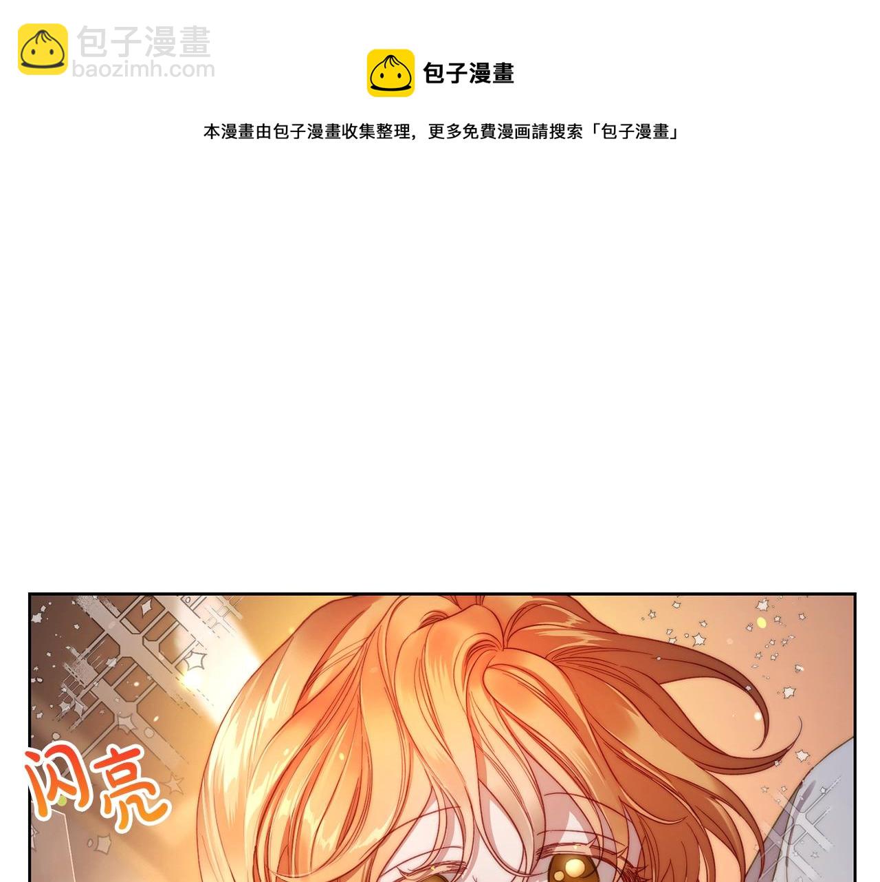 第109话 亲完再...132