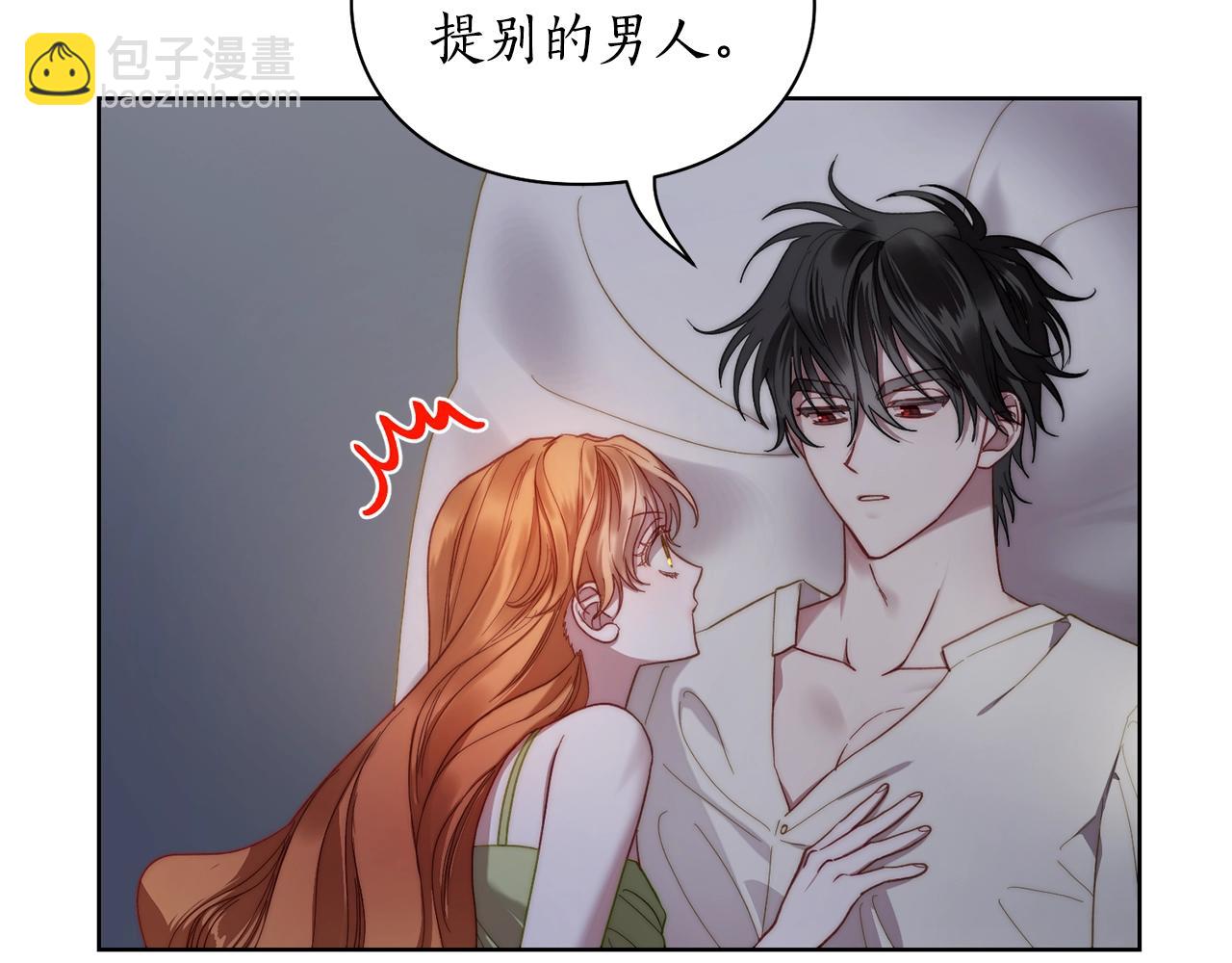 第109话 亲完再...135