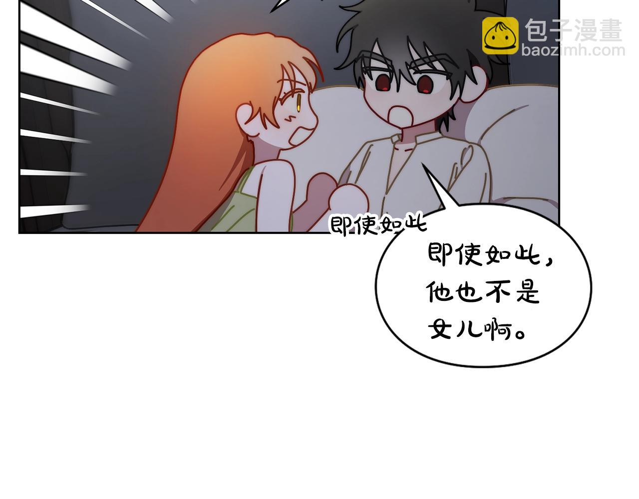 第109话 亲完再...137