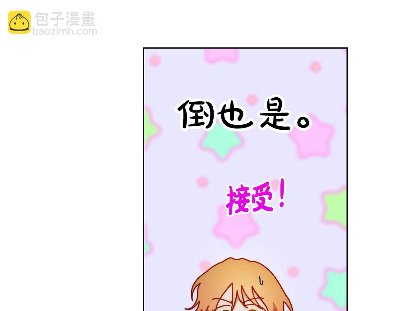 第109话 亲完再...138