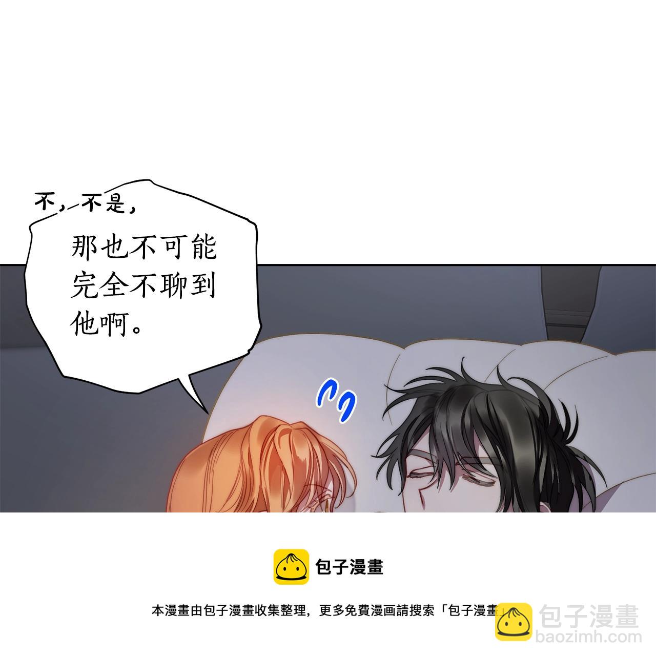 第109话 亲完再...140