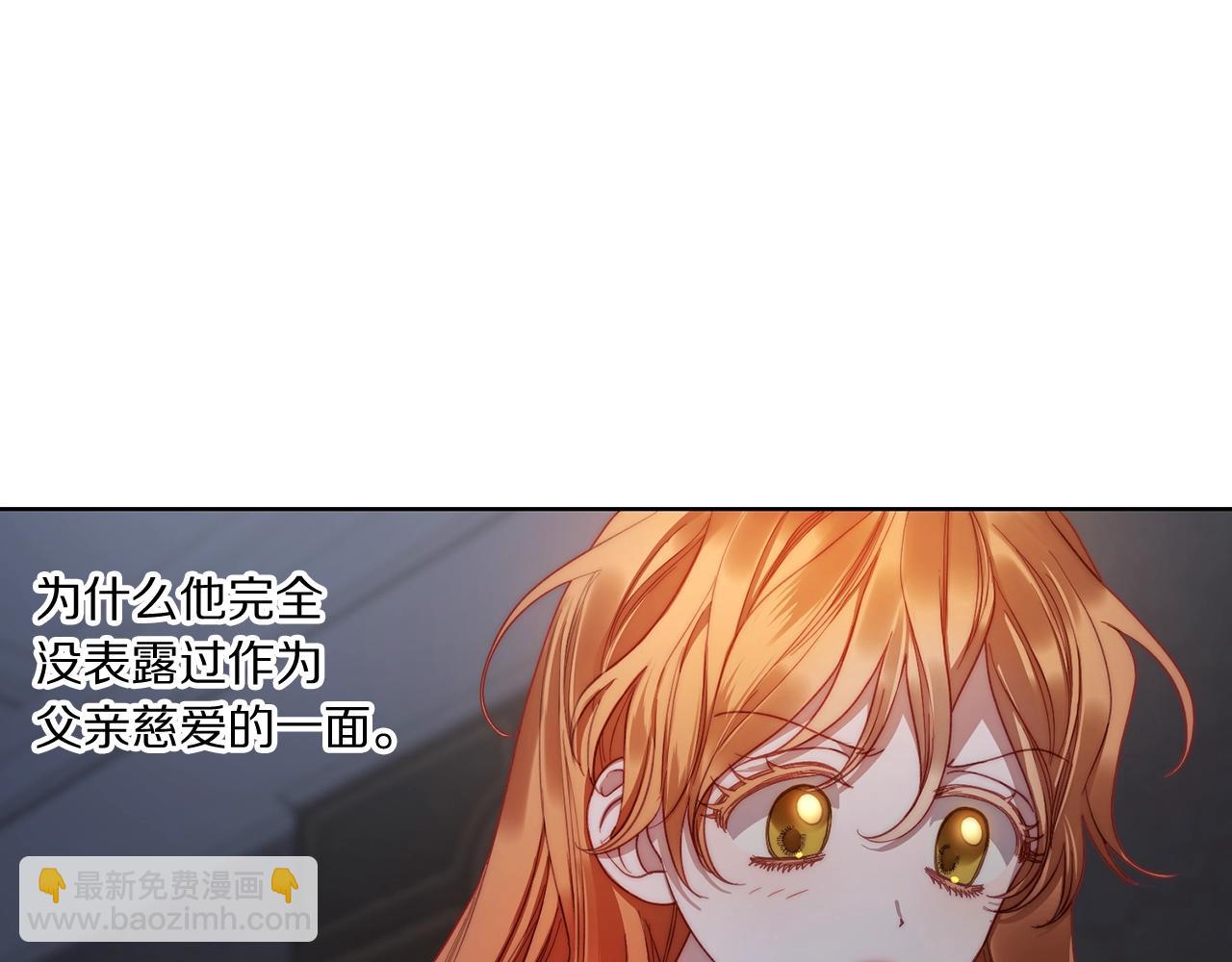 第109话 亲完再...143